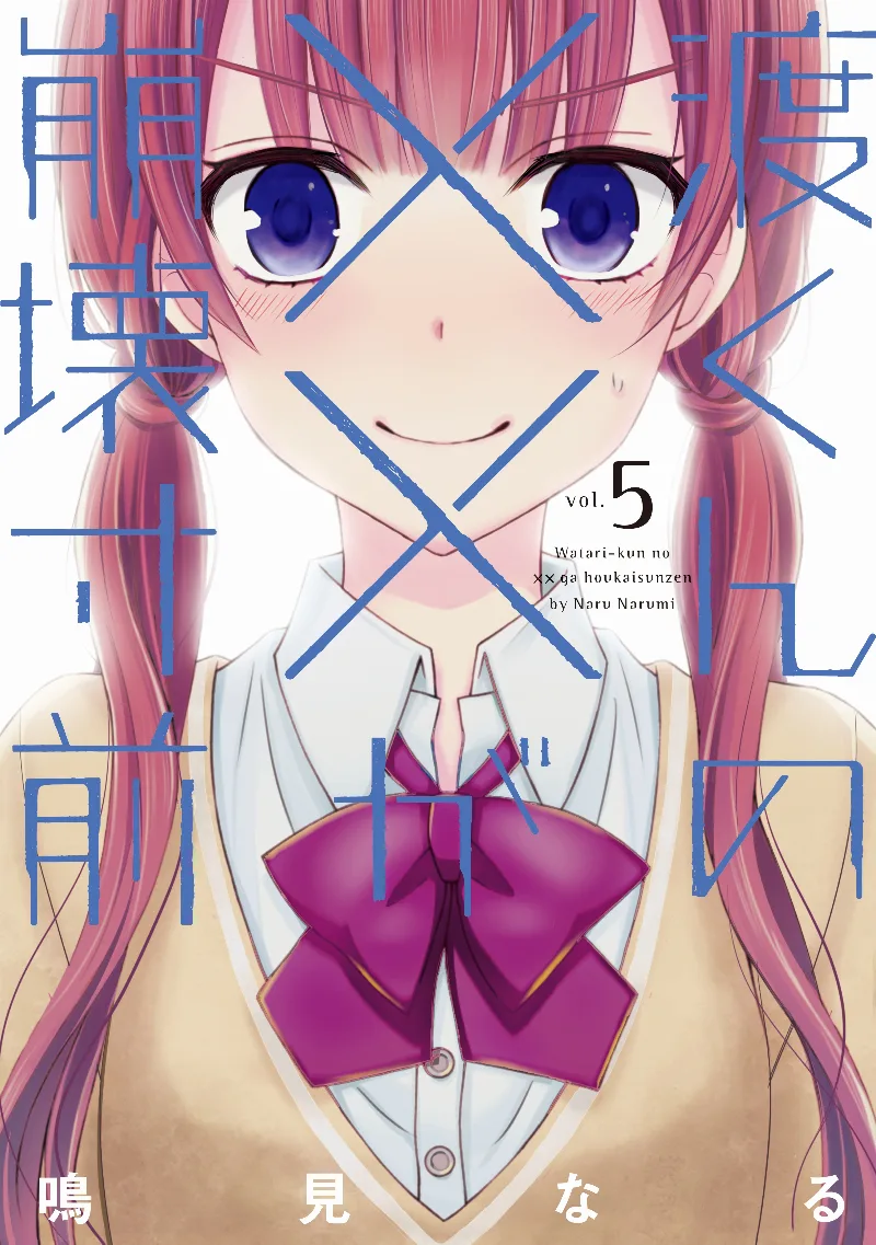 Volume 05