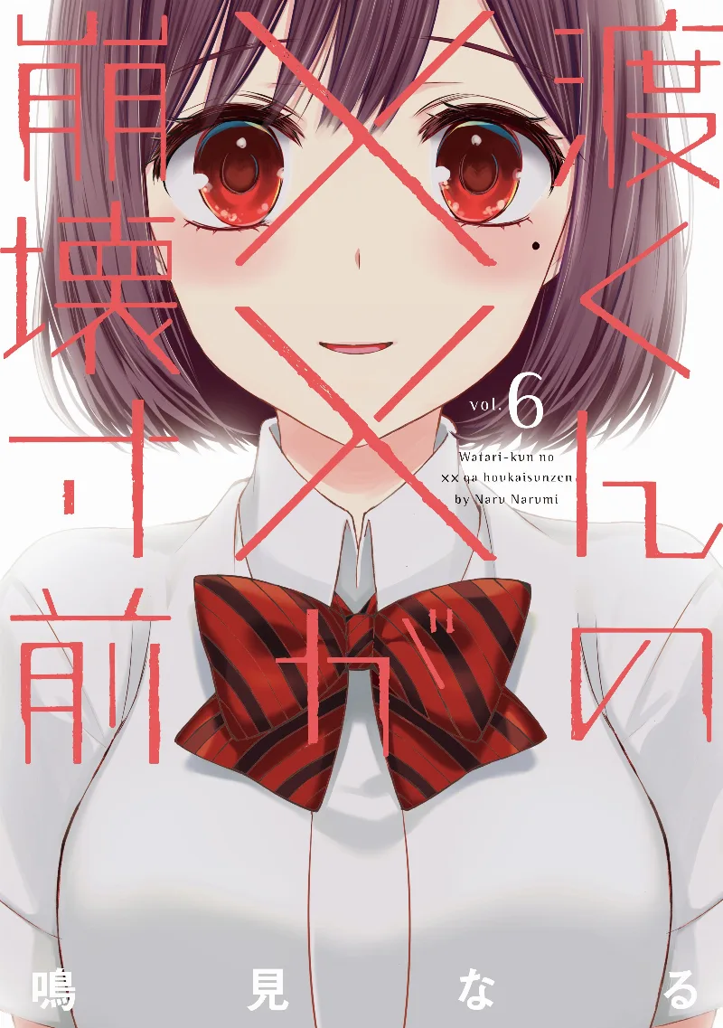 Volume 06