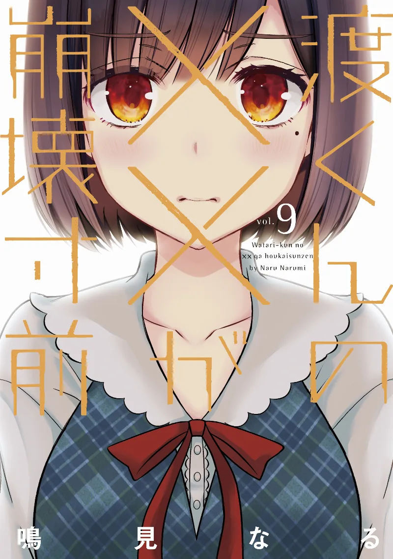 Volume 09