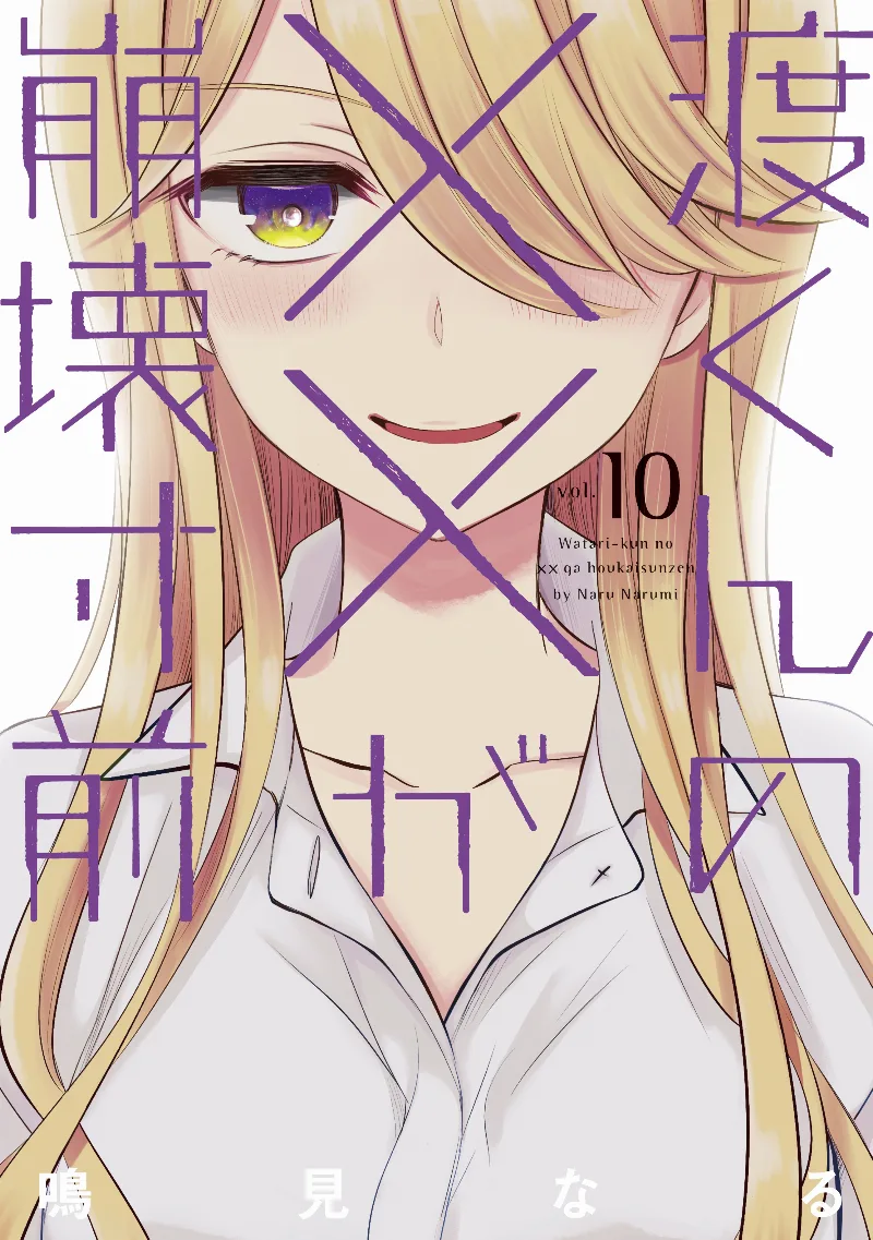 Volume 10