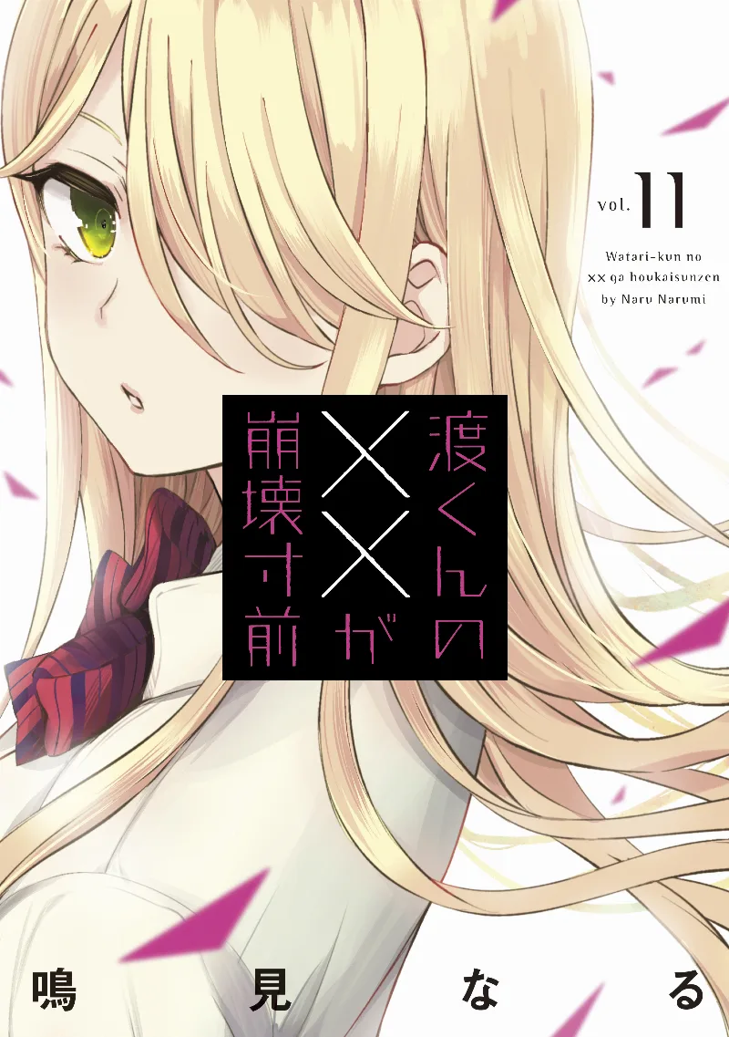 Volume 11