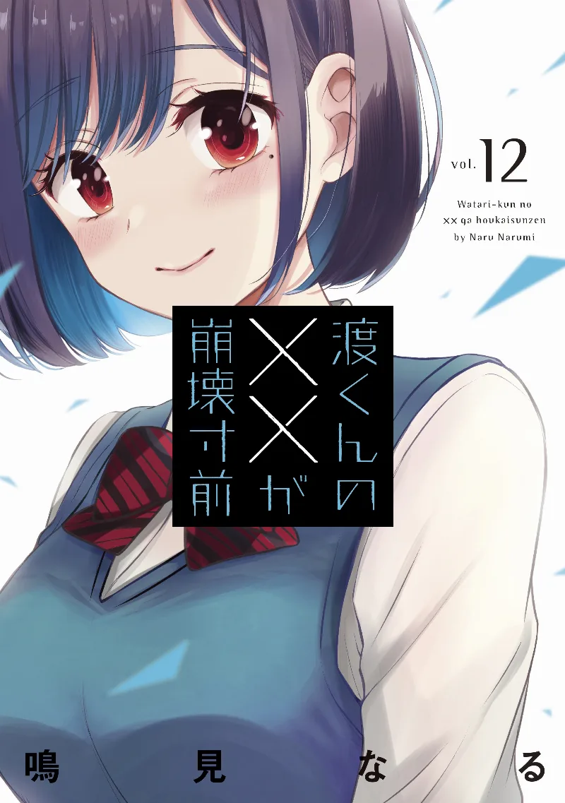 Volume 12