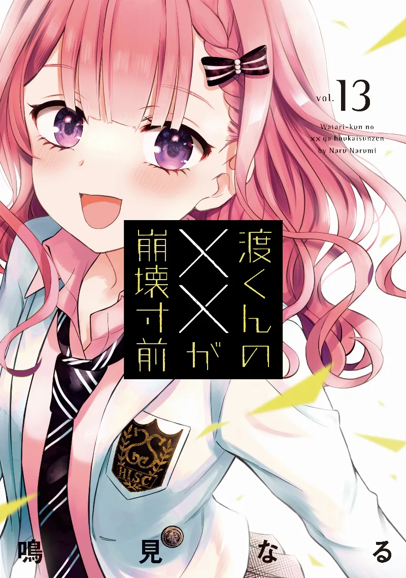 Volume 13