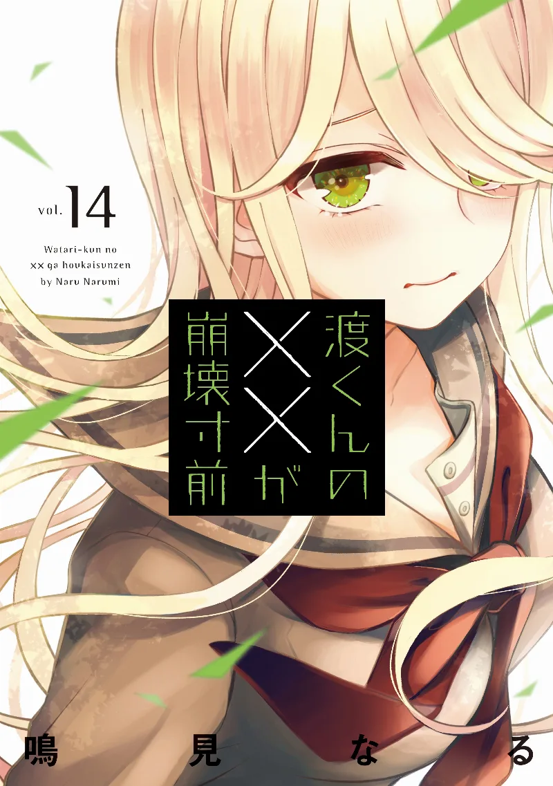 Volume 14