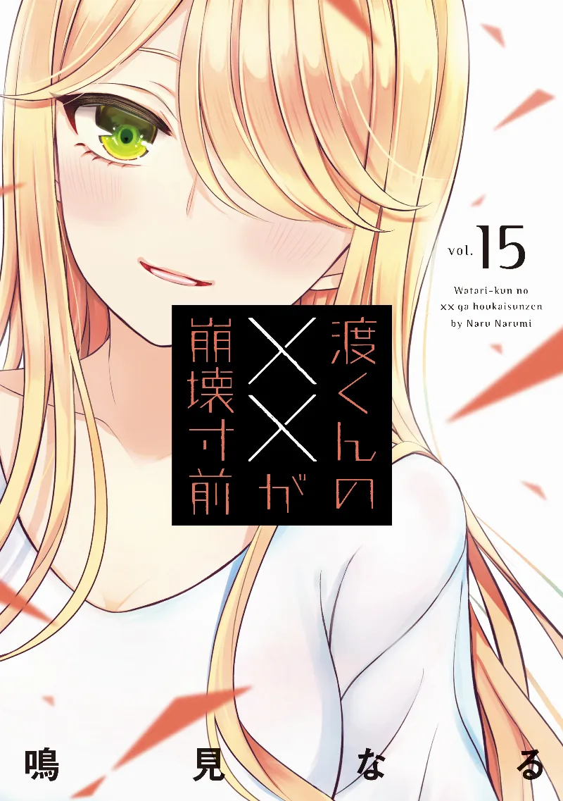 Volume 15