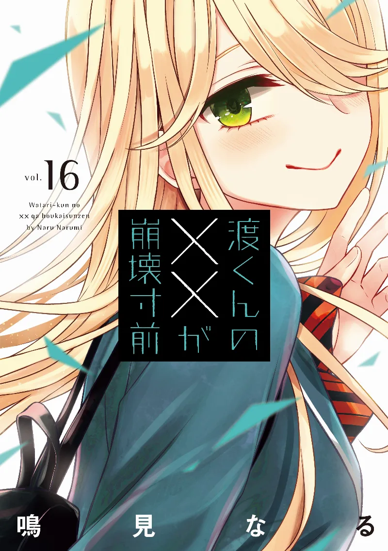 Volume 16