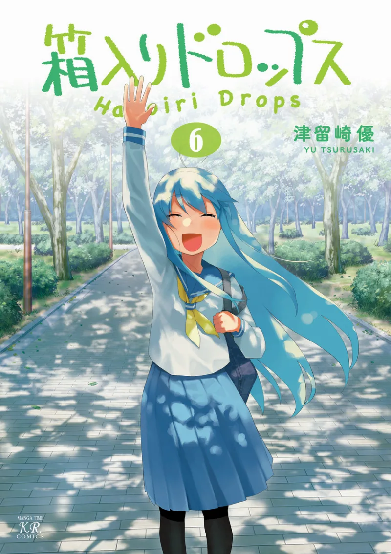 Volume 06