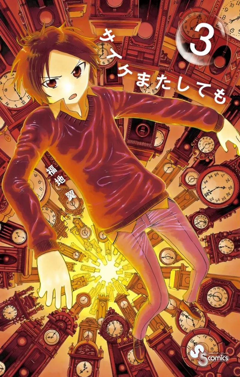 Volume 03