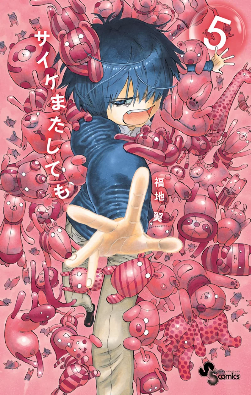 Volume 05