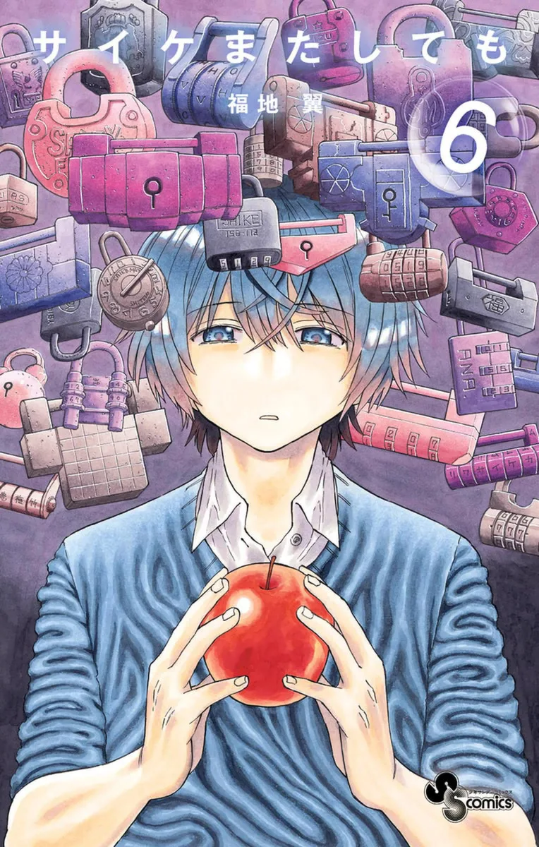 Volume 06