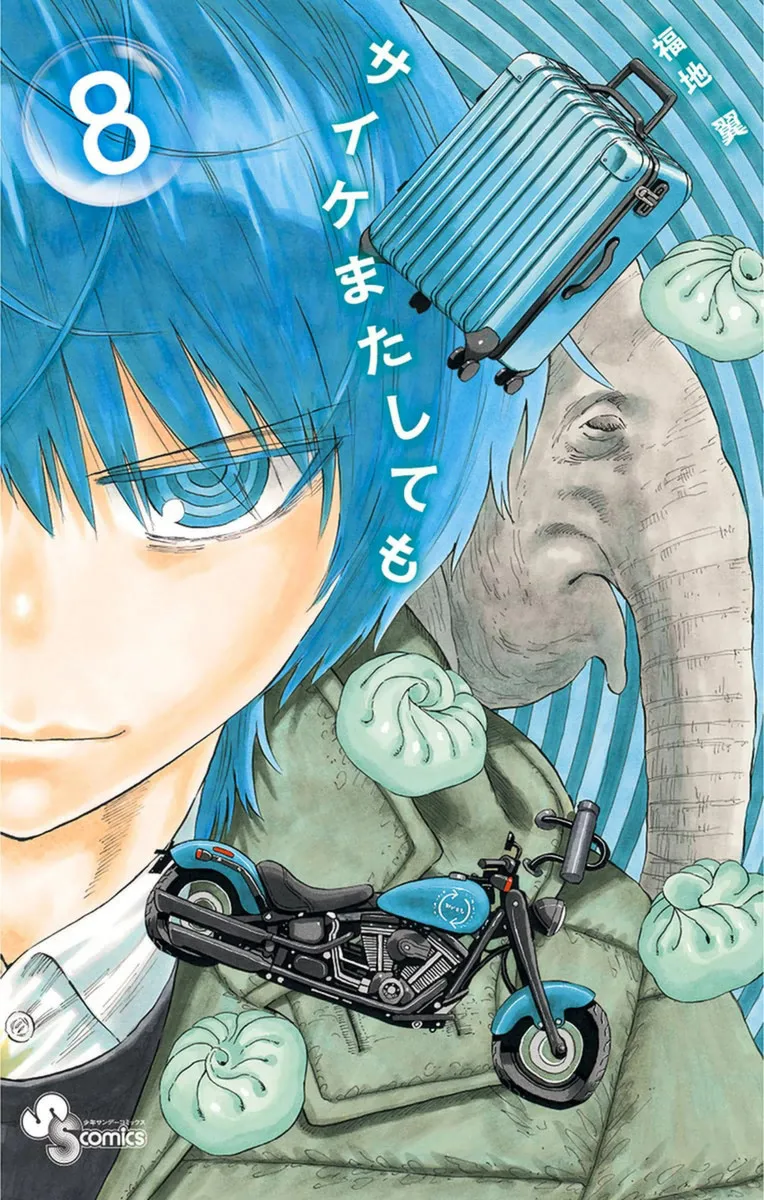 Volume 08