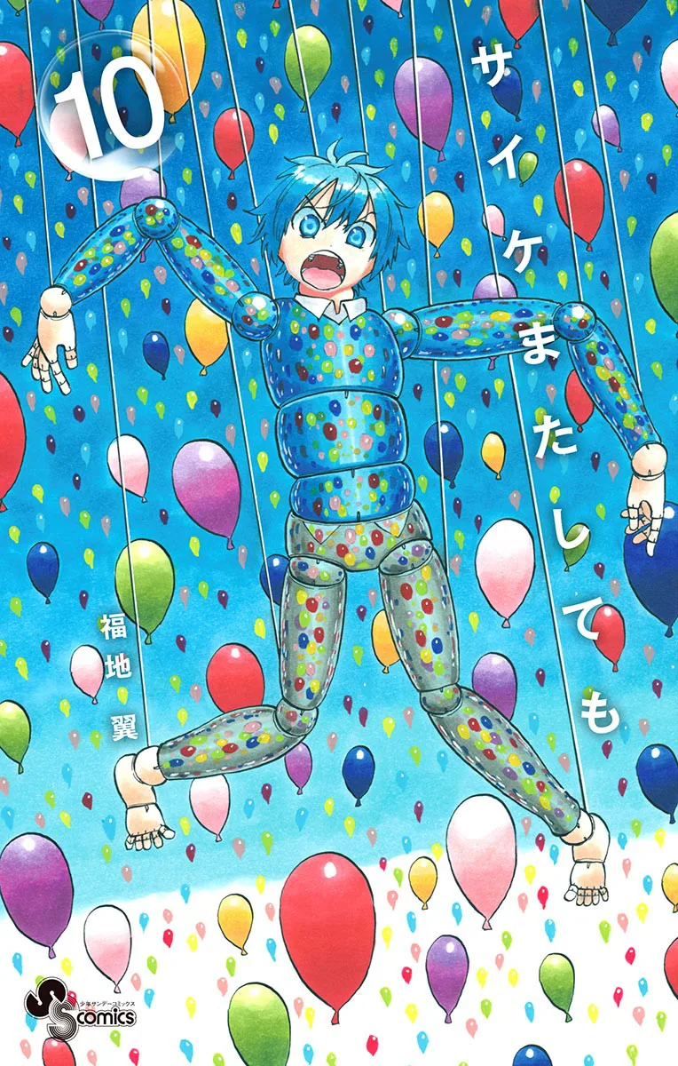 Volume 10