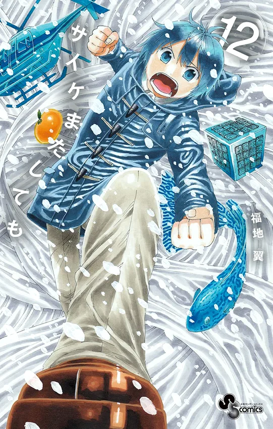 Volume 12