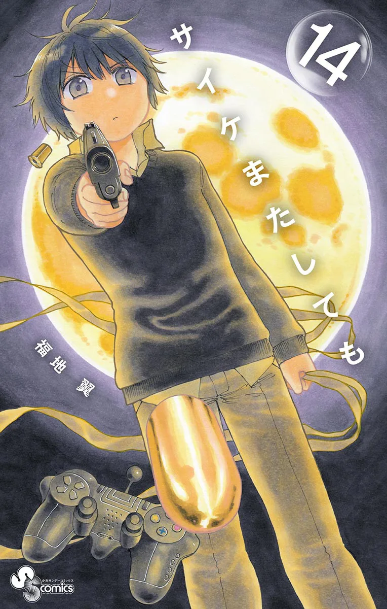 Volume 14