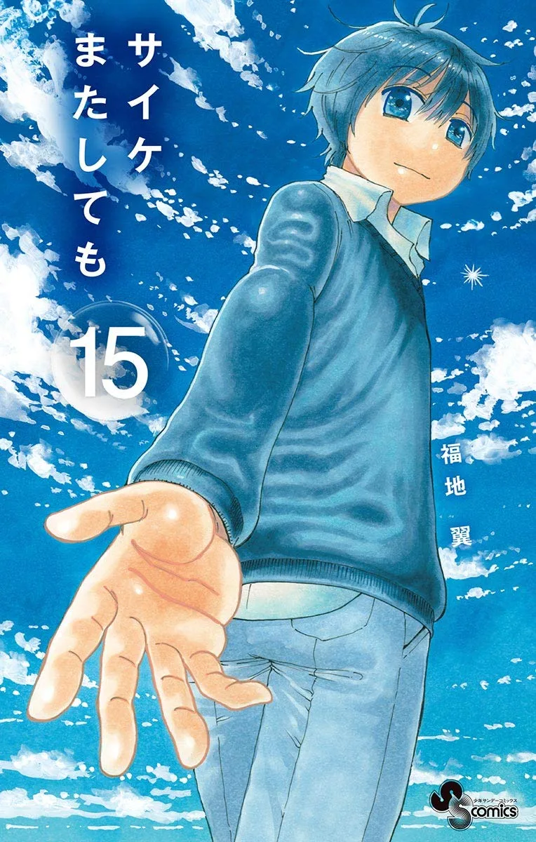 Volume 15