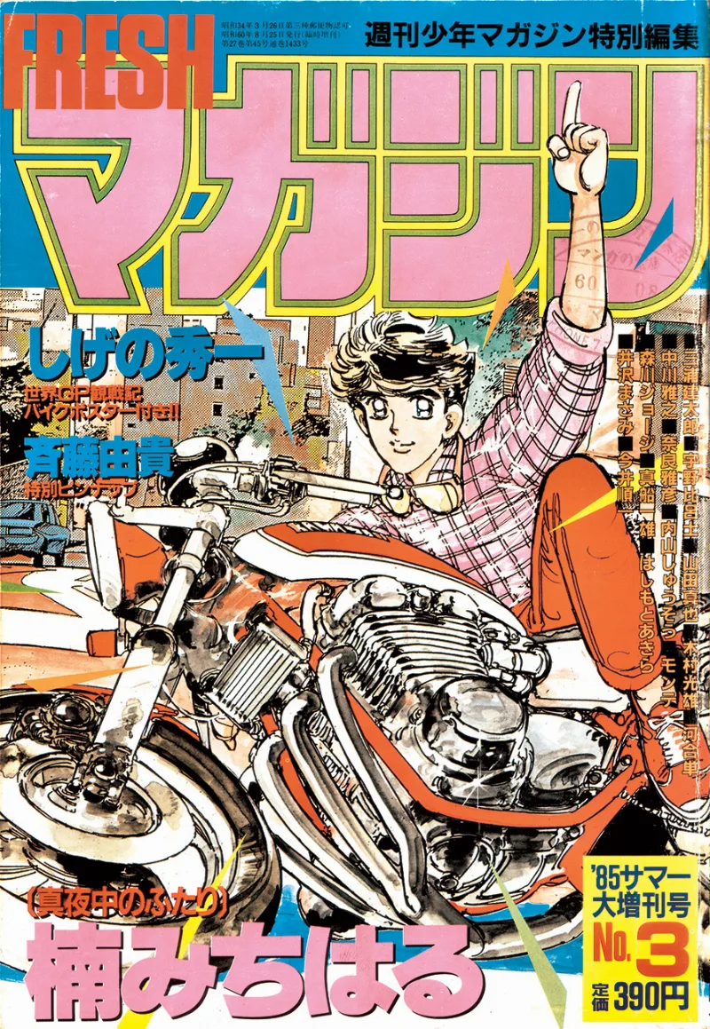 Volume 00