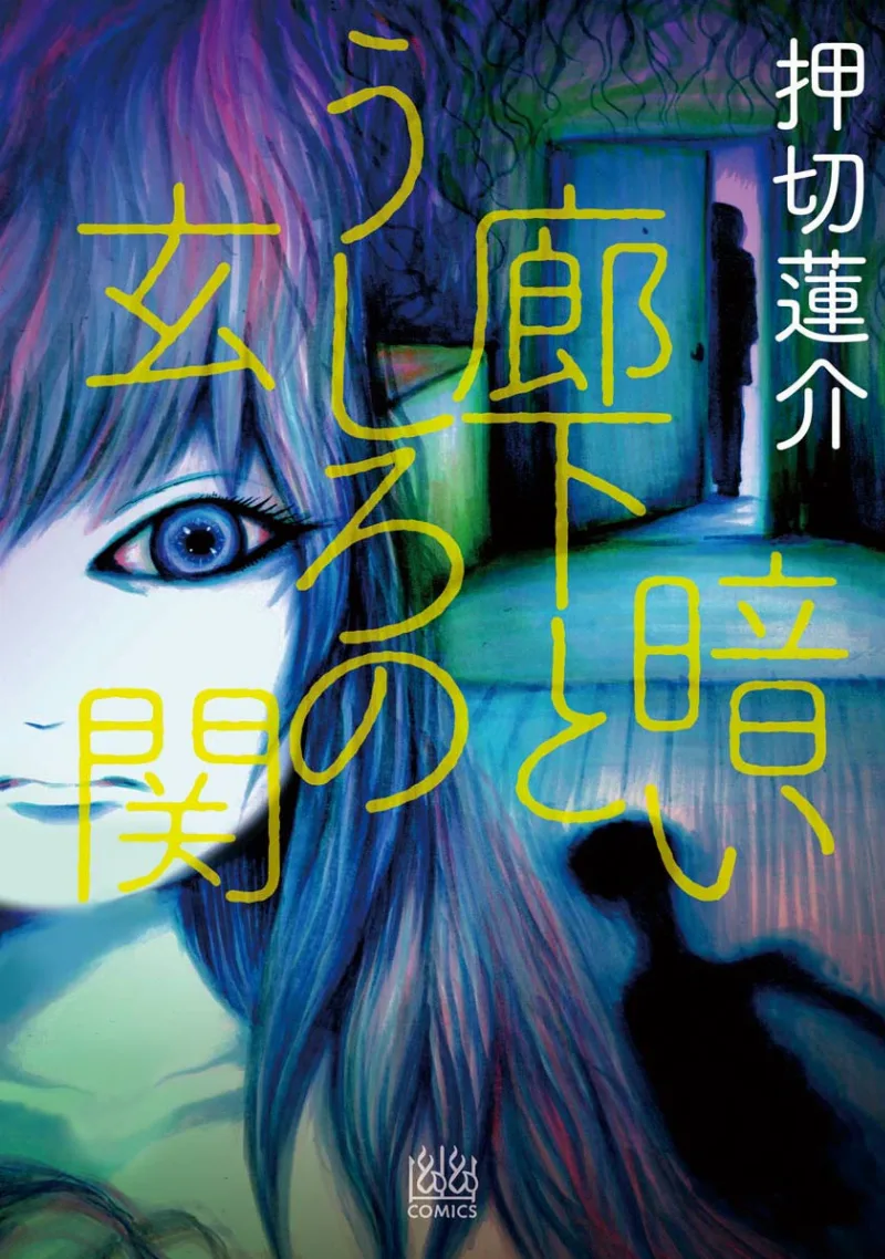 Volume 01.2