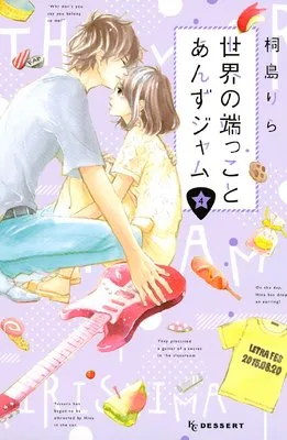 Volume 04