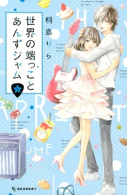 Volume 05