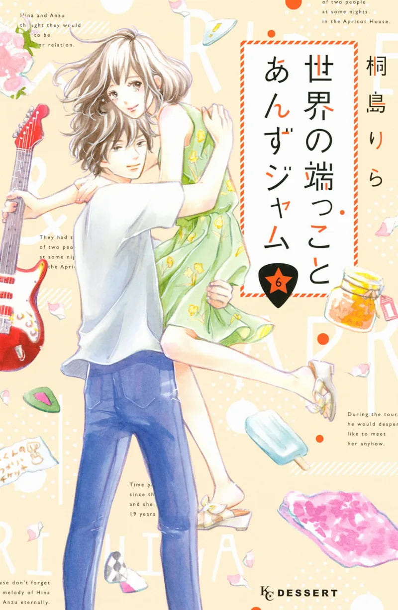 Volume 06