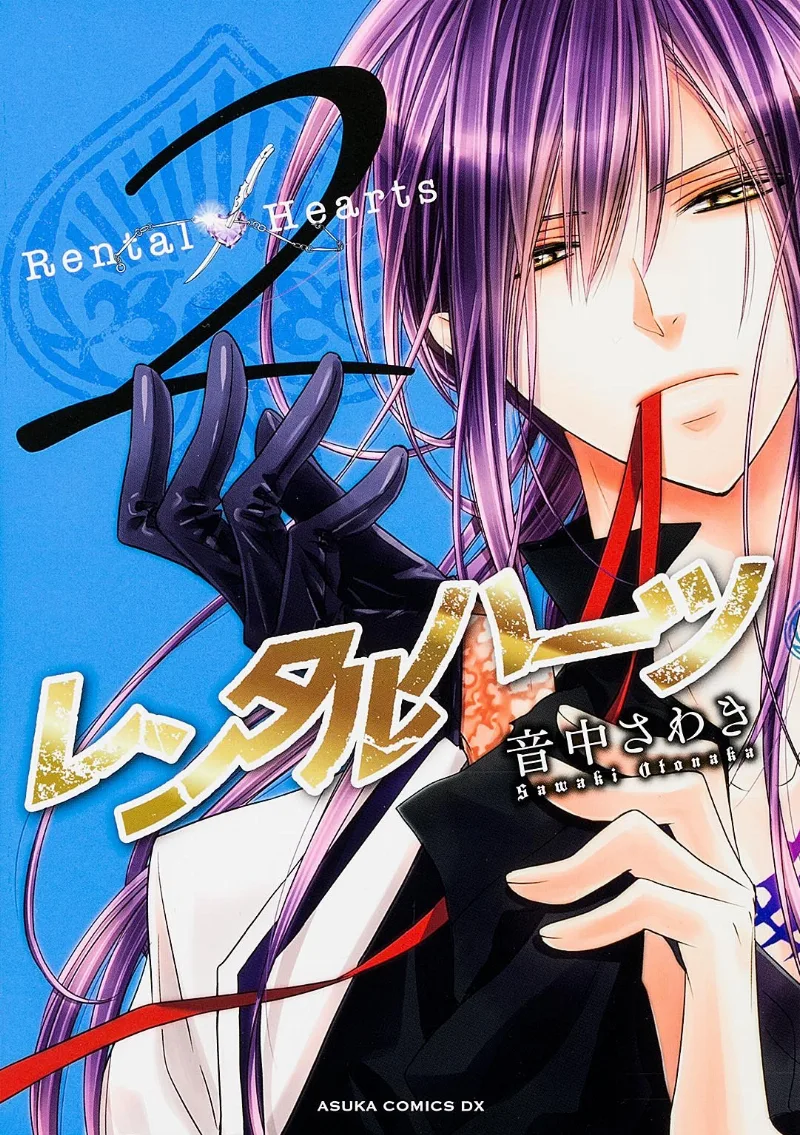 Volume 02