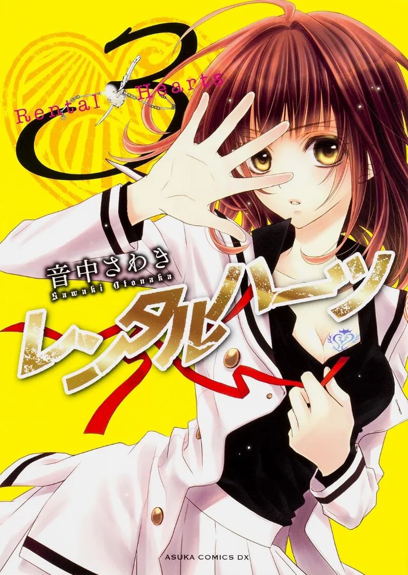 Volume 03