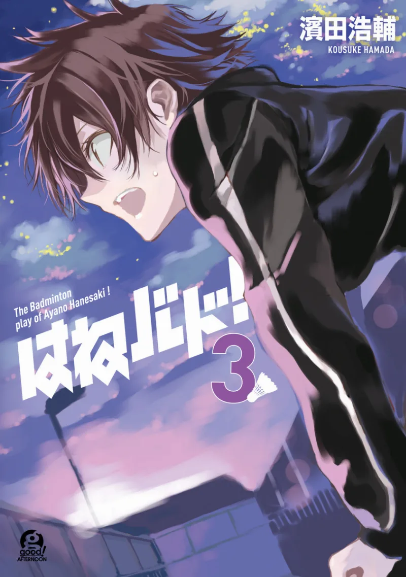 Volume 03