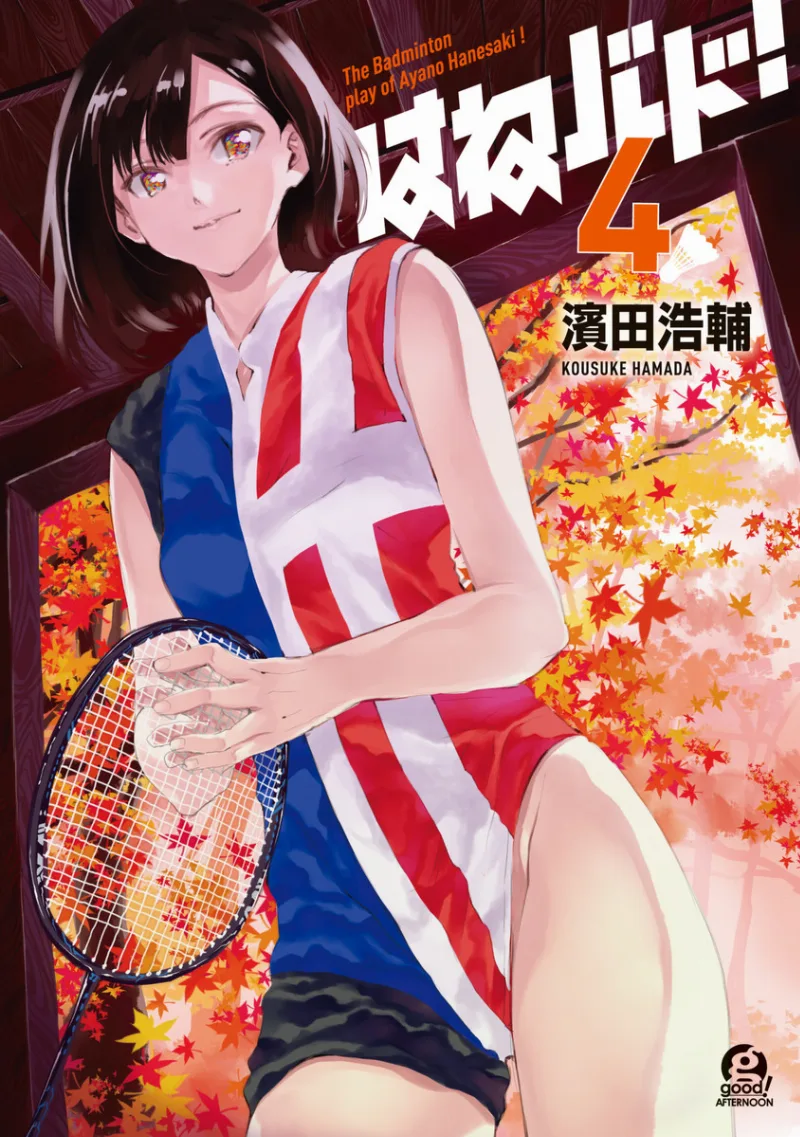 Volume 04