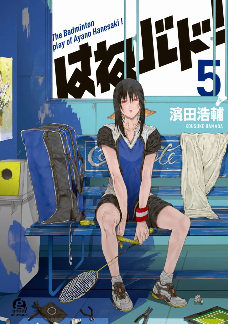 Volume 05