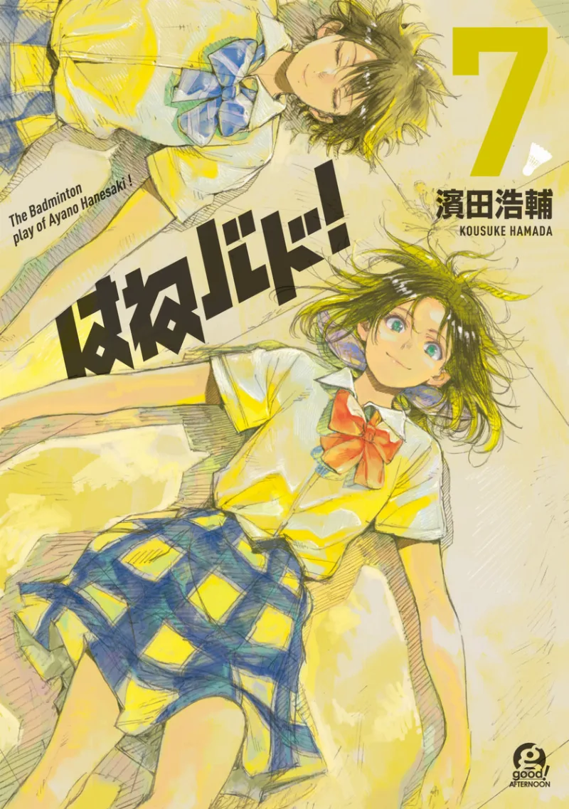 Volume 07