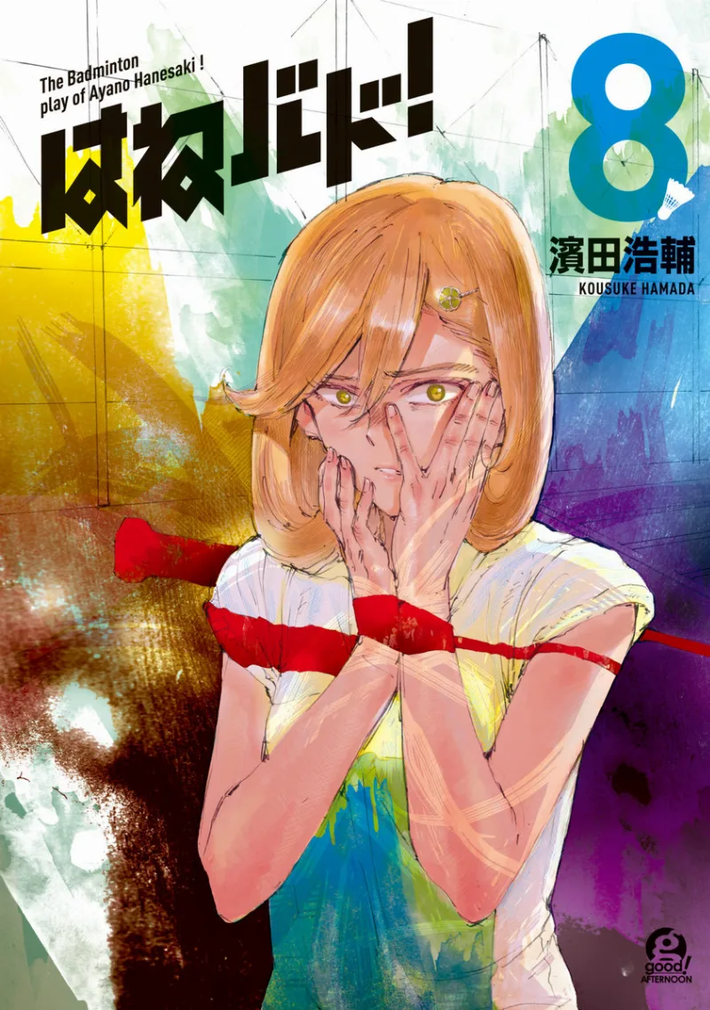 Volume 08
