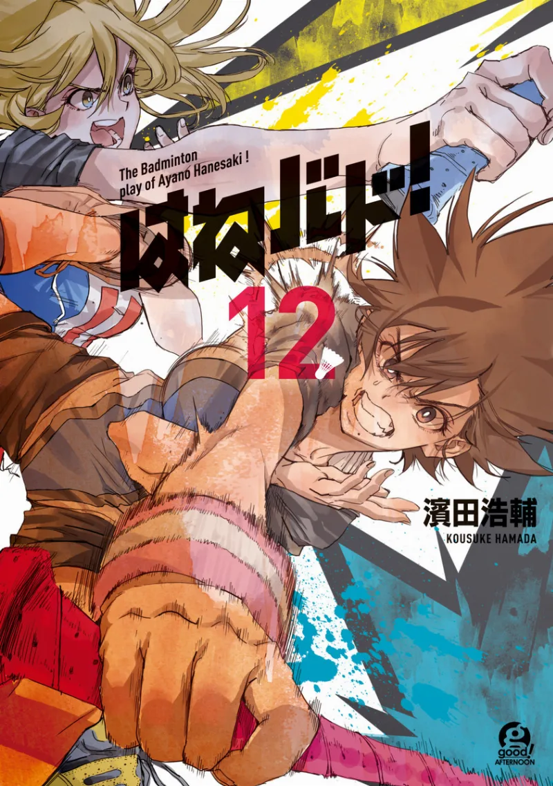 Volume 12