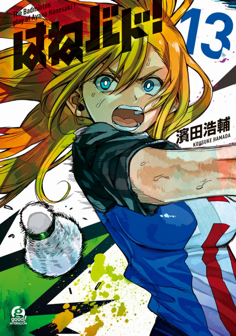 Volume 13
