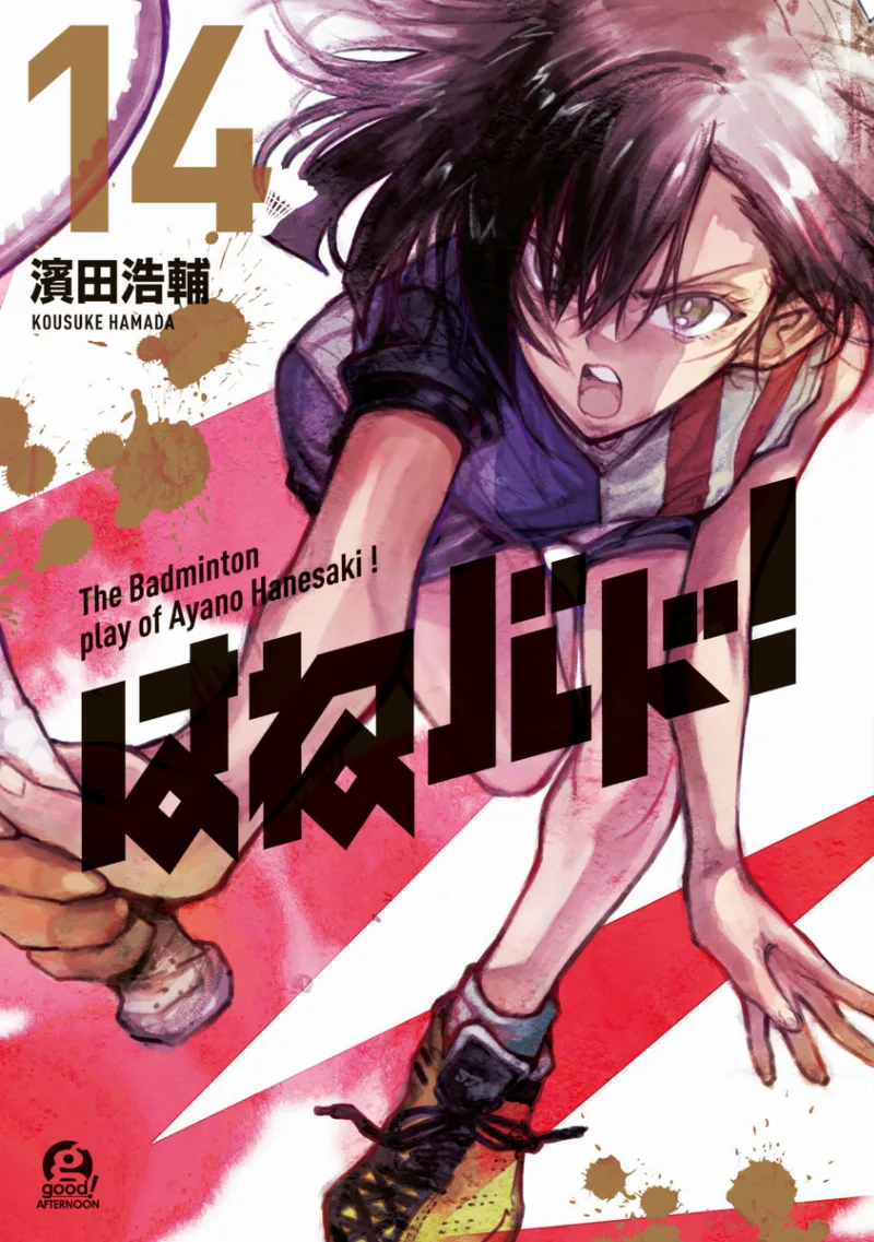 Volume 14