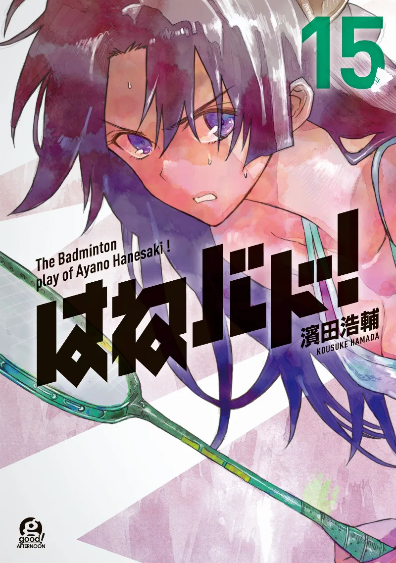 Volume 15