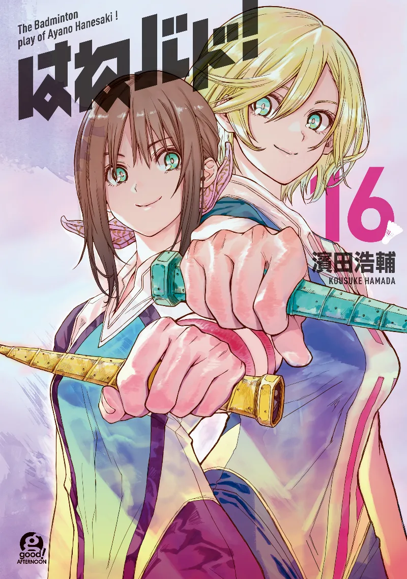 Volume 16