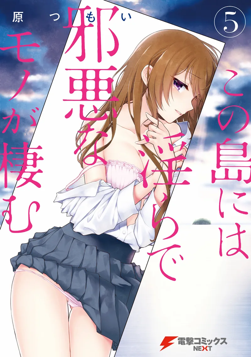 Volume 05