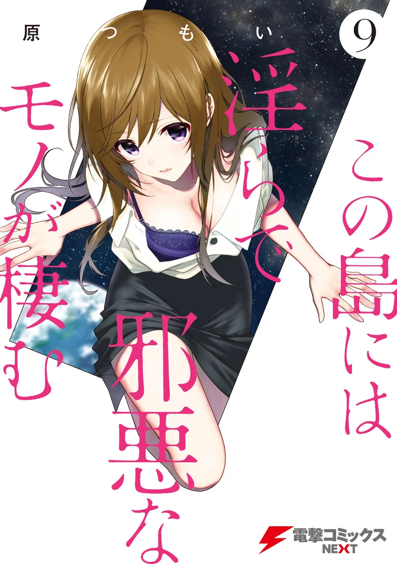Volume 09