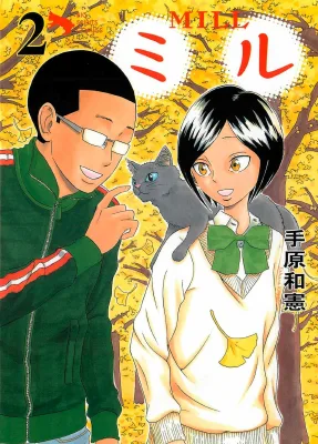 Volume 02