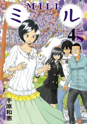 Volume 04