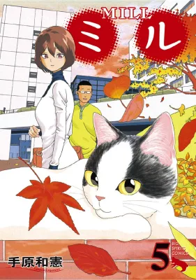 Volume 05