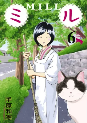 Volume 06