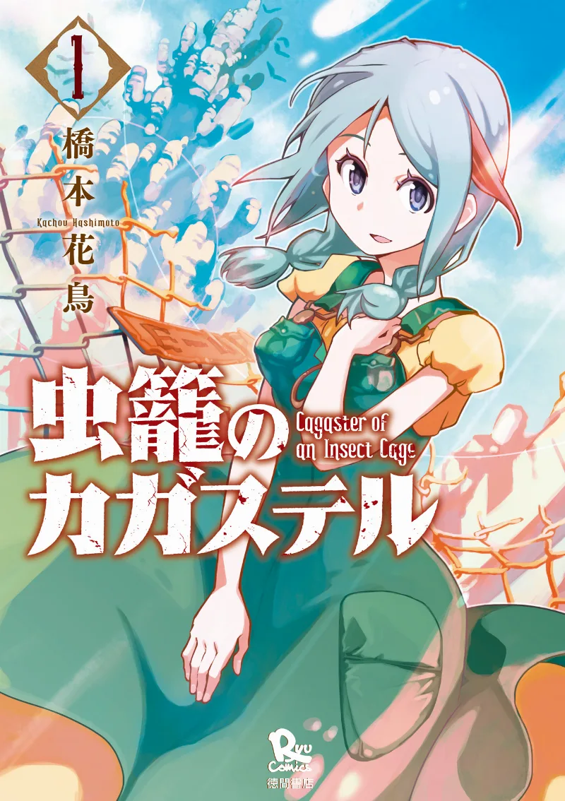Volume 01