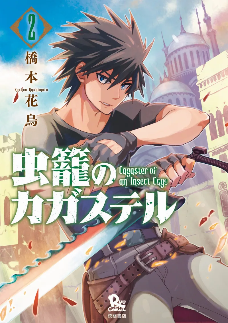 Volume 02