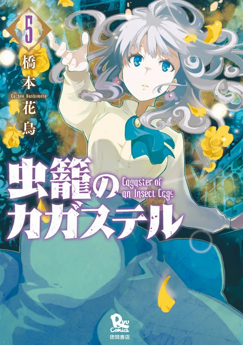 Volume 05