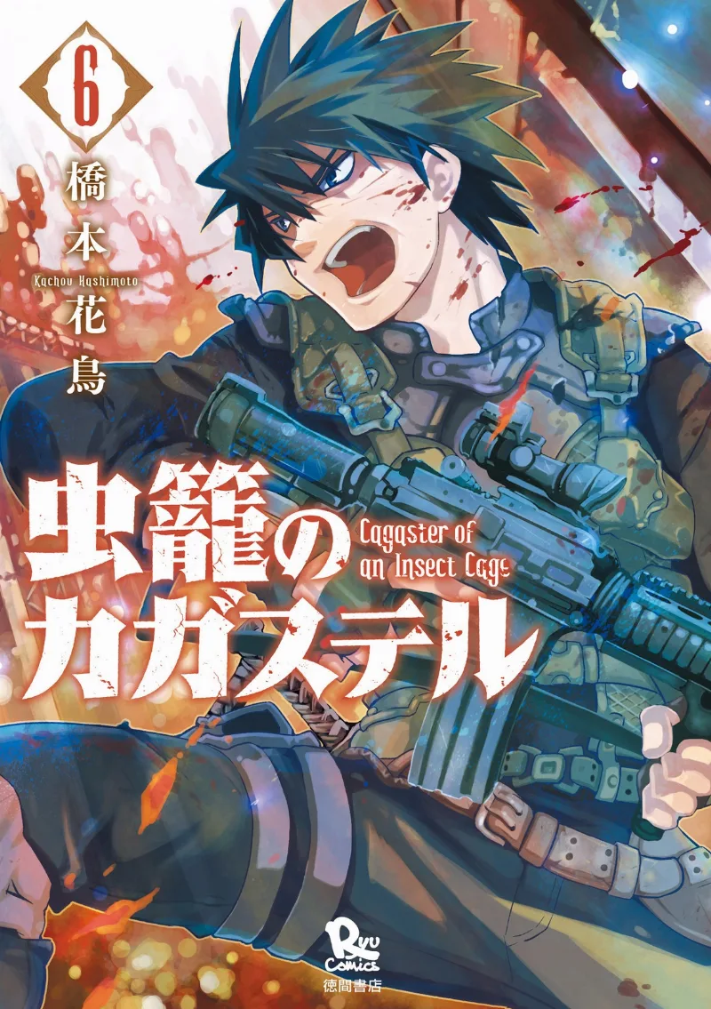 Volume 06