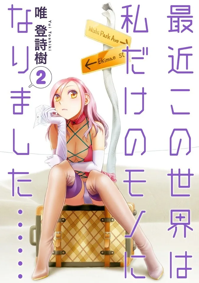 Volume 02
