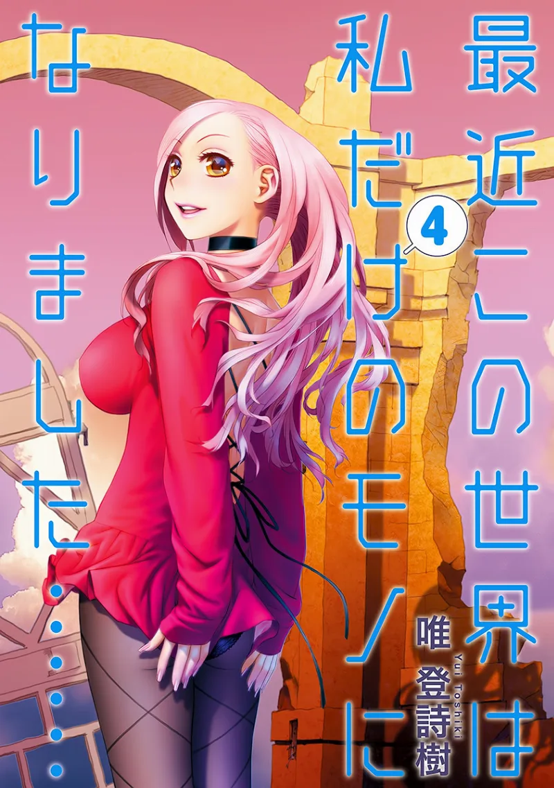 Volume 04