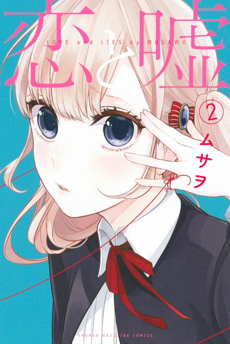 Volume 02