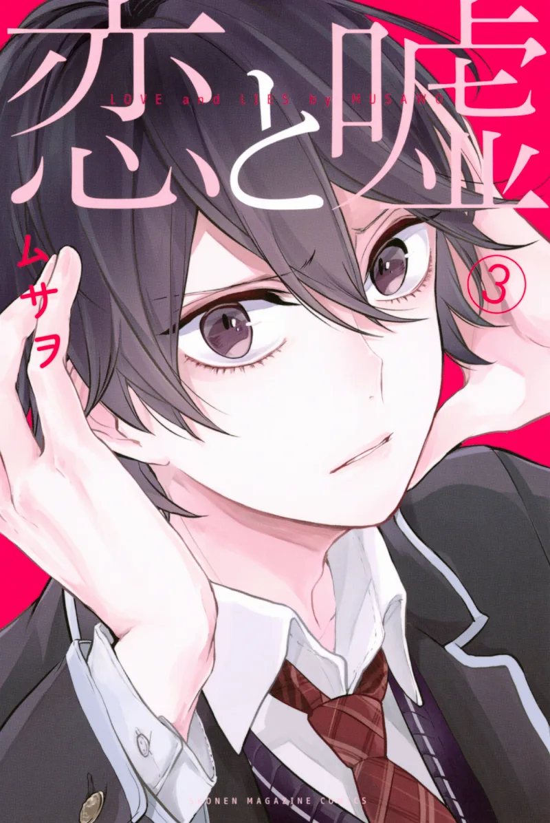 Volume 03